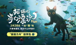 猫的动漫电影,动漫电影中的猫界传奇