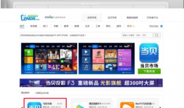 吃瓜爆料的模板是什么软件,吃瓜爆料模板背后的神秘软件